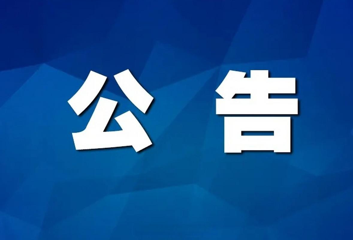 承德開(kāi)放大學(xué)2025年公開(kāi)選聘專(zhuān)業(yè)技術(shù)人員公告